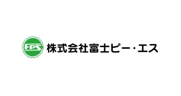 株式会社富士ピー・エス様